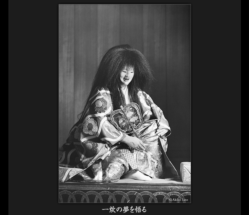 辰巳満次郎 写真